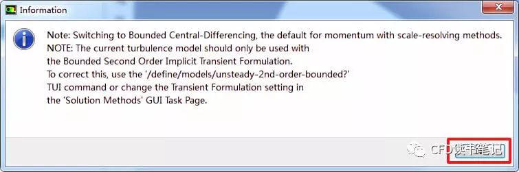 「CFD案例-Fluent」10 基于大涡模型的三维热对流仿真的图11